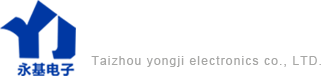 臺州永基電子有限公司